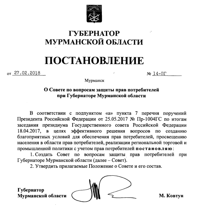 Описание: C:\Documents and Settings\Владелец.WS14-017\Рабочий стол\0\2018\08.2018\22.08.2018\Screenshot-2452.jpg